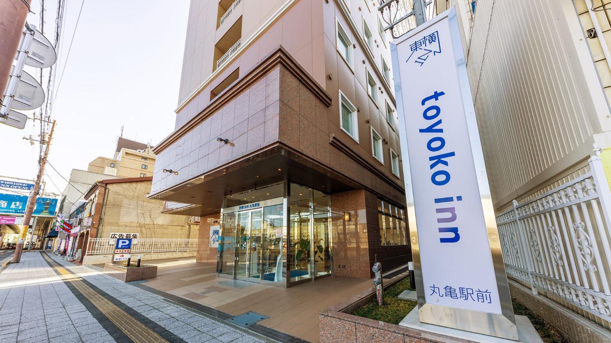 Toyoko Inn Marugame Ekimae Esterno foto