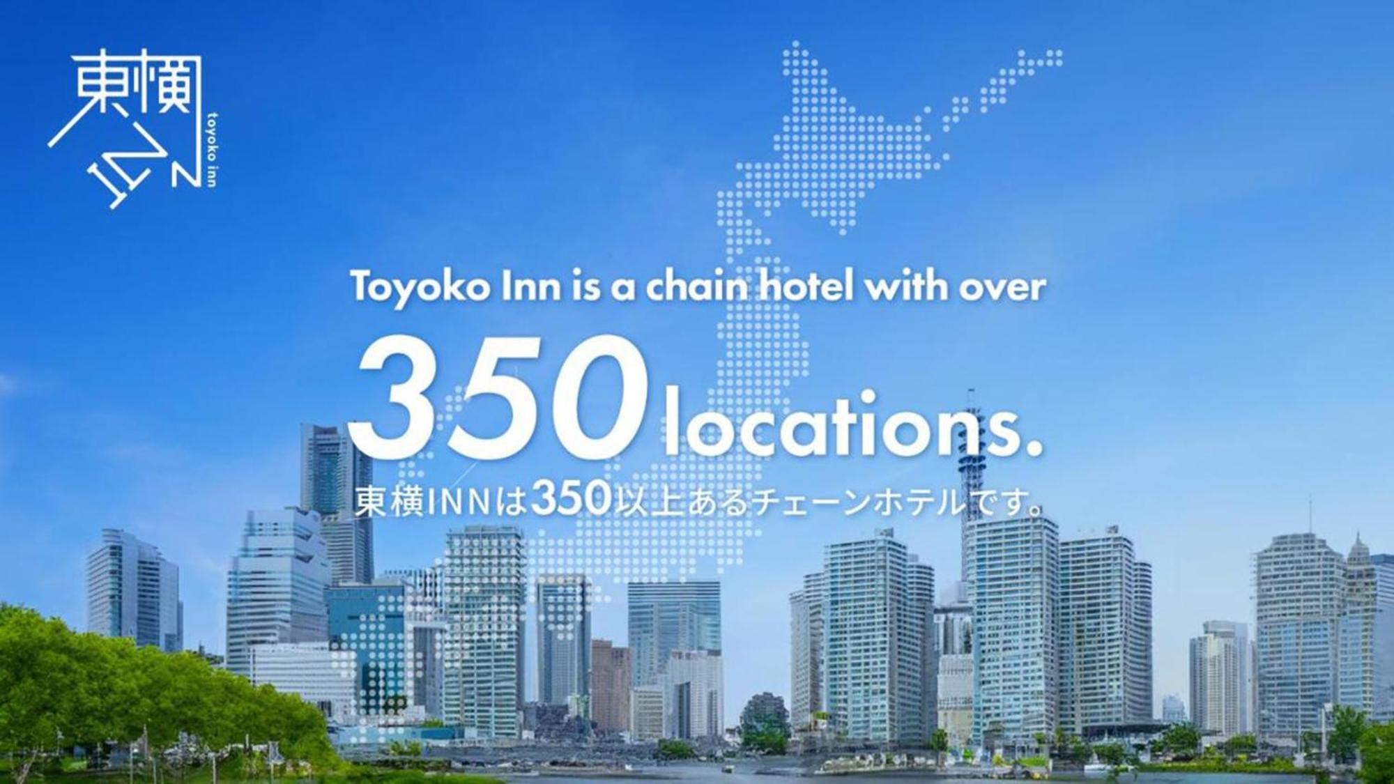 Toyoko Inn Marugame Ekimae Esterno foto